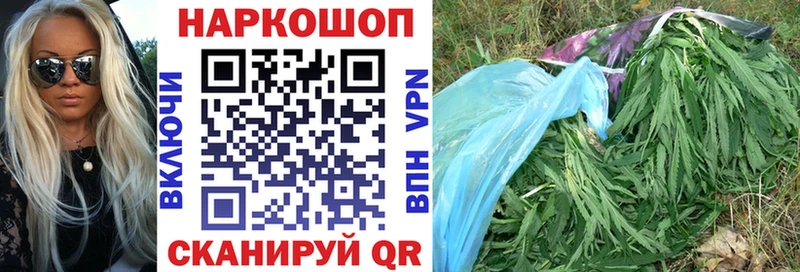 Где купить наркоту Знаменск СК  COCAIN  Гашиш  Канабис 