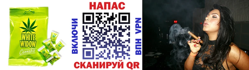Печенье с ТГК конопля  наркота  darknet какой сайт  Знаменск 