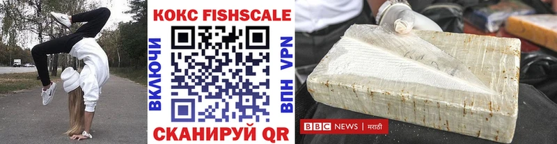 закладки  Знаменск  COCAIN 98% 