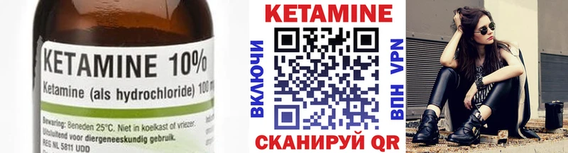 маркетплейс официальный сайт Знаменск Кетамин ketamine