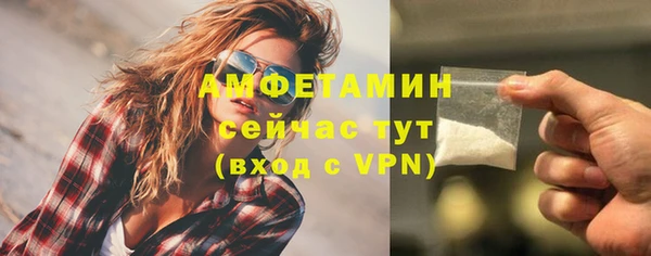 твердый Заволжье