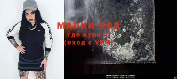 марки lsd Заводоуковск
