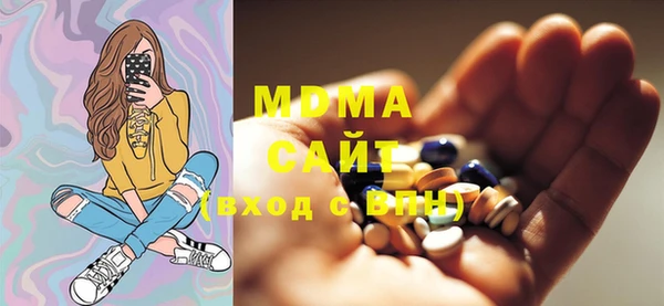MESCALINE Заволжск