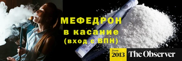 MESCALINE Заволжск