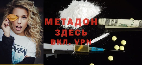 твердый Заволжье