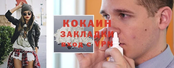 твердый Заволжье
