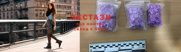 MESCALINE Заволжск