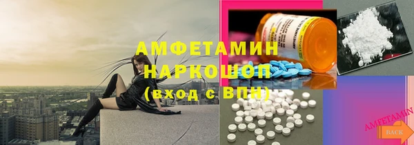 твердый Заволжье
