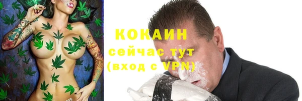 твердый Заволжье
