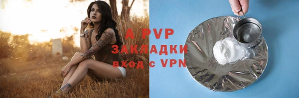 марки lsd Заводоуковск