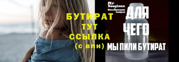 твердый Заволжье
