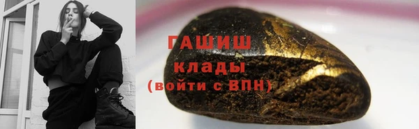 твердый Заволжье