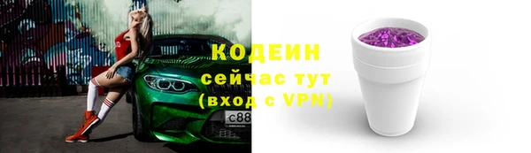 твердый Заволжье