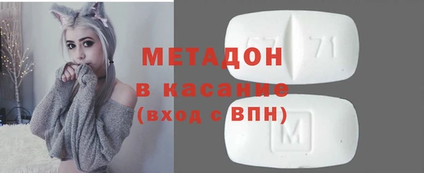 MESCALINE Заволжск