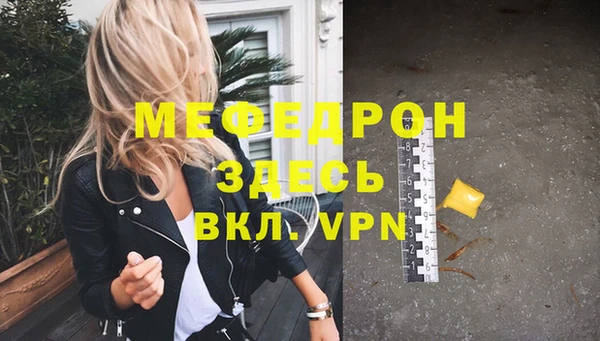 MESCALINE Заволжск