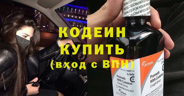 твердый Заволжье