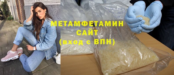MESCALINE Заволжск