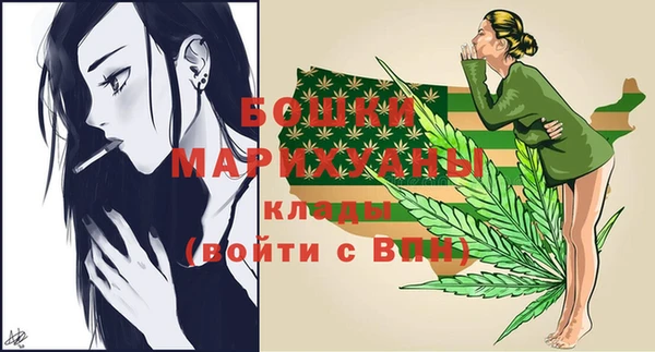 MESCALINE Заволжск