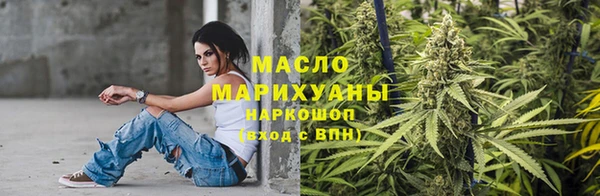 MESCALINE Заволжск