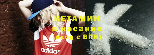 твердый Заволжье