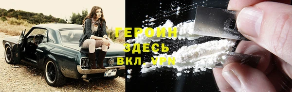 твердый Заволжье