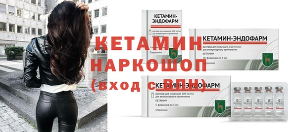 твердый Заволжье