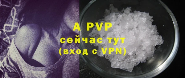 твердый Заволжье
