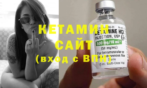 MESCALINE Заволжск