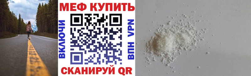 цена Знаменск мега зеркало Меф кристаллы