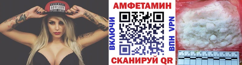 Первитин винт  даркнет клад  Знаменск  продажа наркотиков 