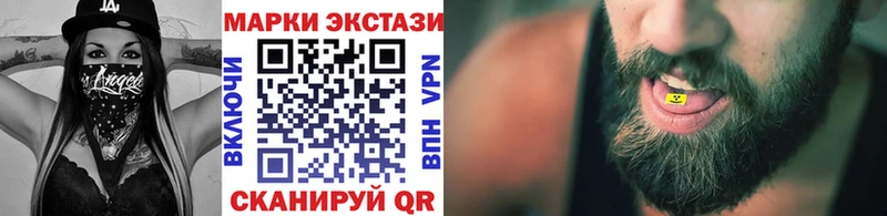 Марки NBOMe 1,8мг kraken ONION Знаменск дарк нет как зайти как найти